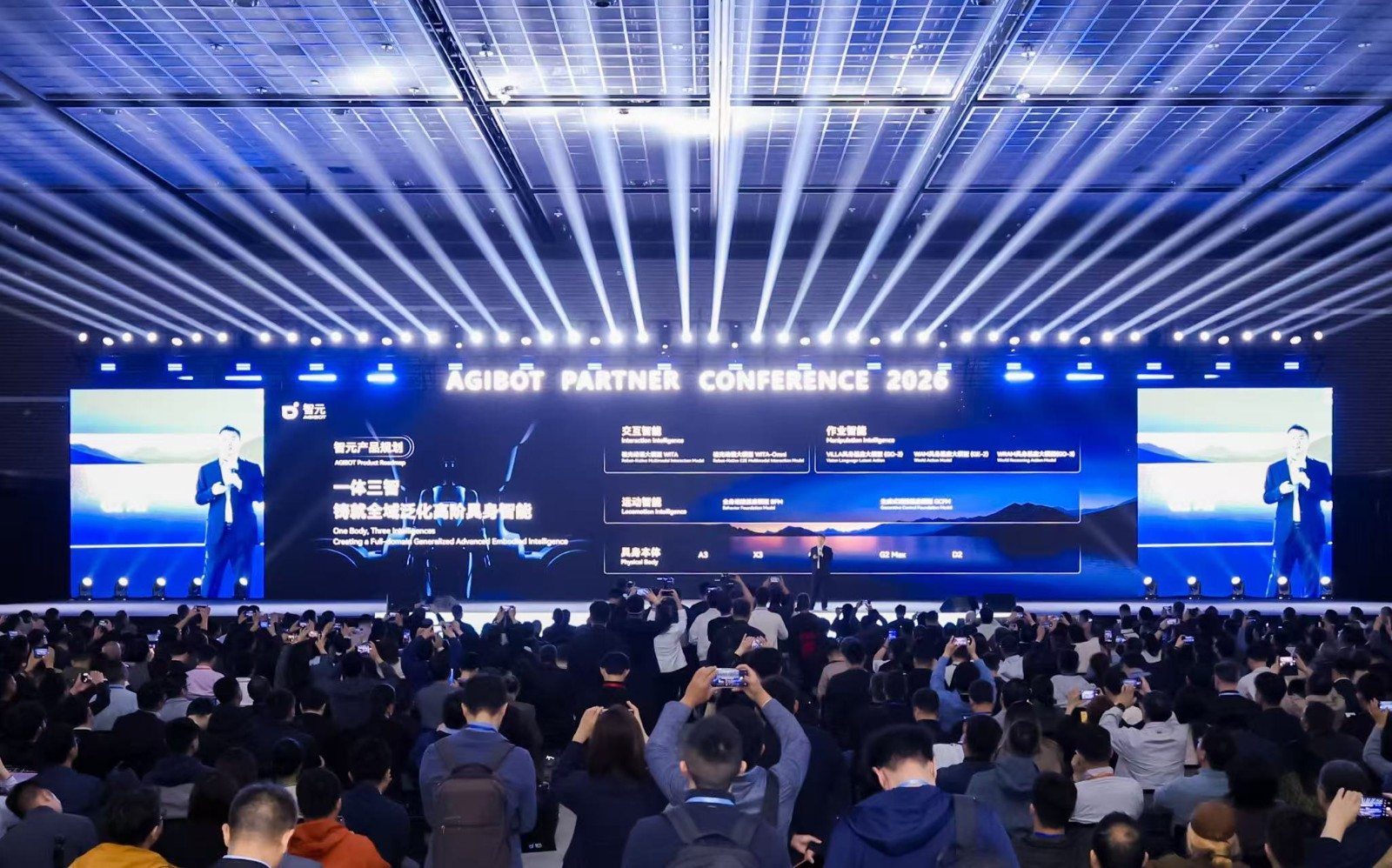 APC 2026｜风暴娱乐合作伙伴大会成功举行 共启具身智能生产力新时代