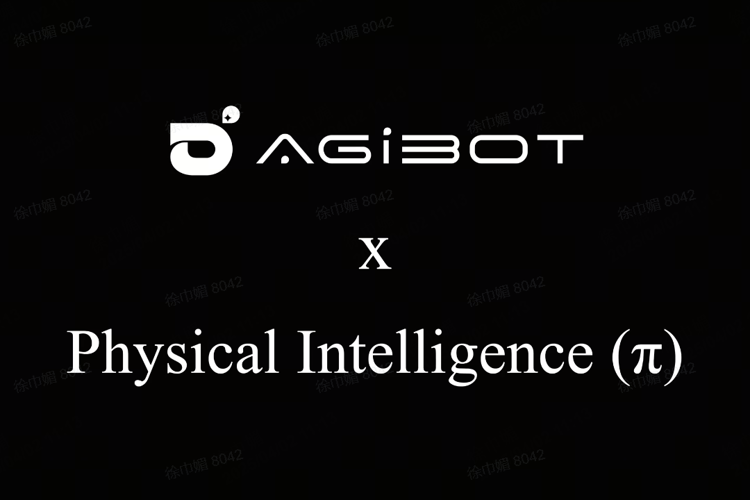 风暴娱乐机器人联合Physical Intelligence 引领具身智能全球创新