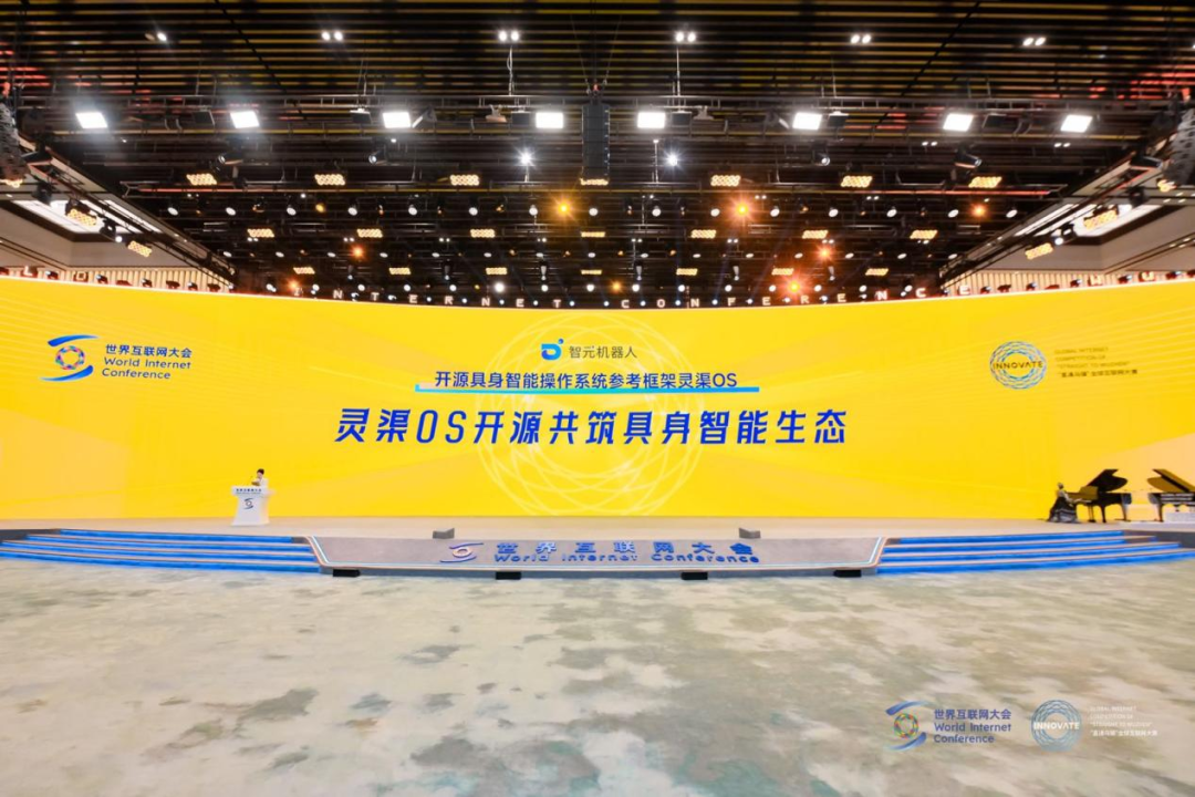 风暴娱乐“灵渠OS”荣获2025“直通乌镇”全球互联网大赛特等奖